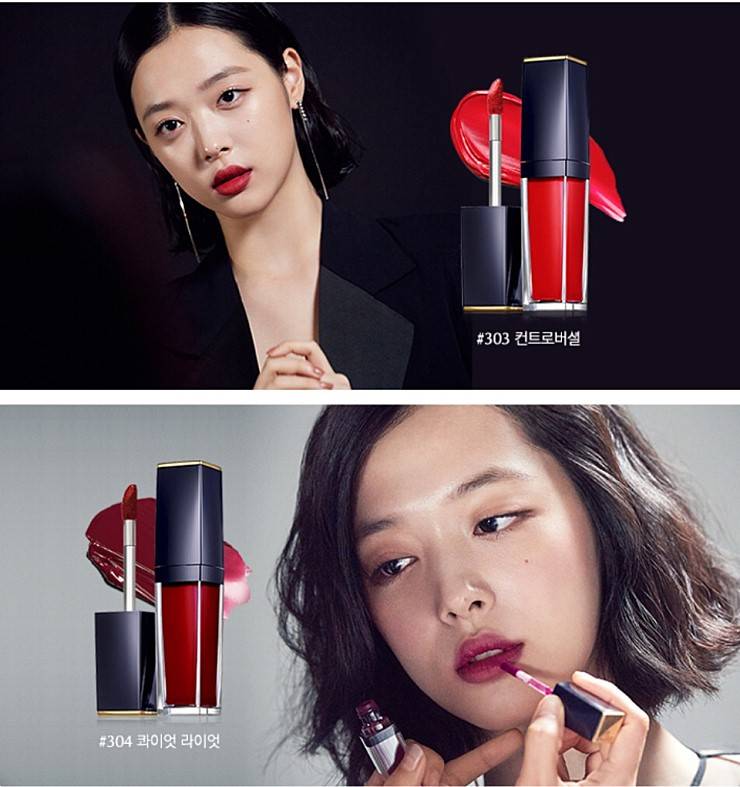 💄에스티로더 엔비립페인트 팔아요💄 | 인스티즈