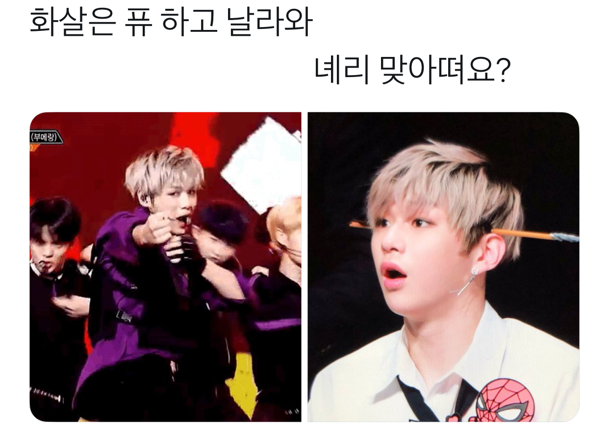 프듀 없었으면 캐나다에서 보드 타고 있을 애 | 인스티즈