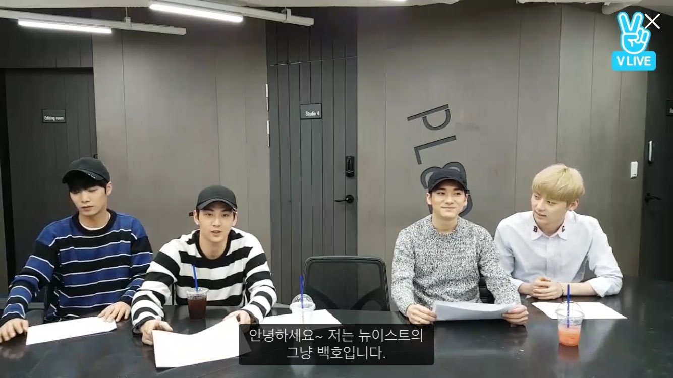 영상으로 봐야 진가를 알지만 사진으로 봐도 대유잼인 뉴이스트 웃음 테라피 모음 ㅋㅋㅋ | 인스티즈