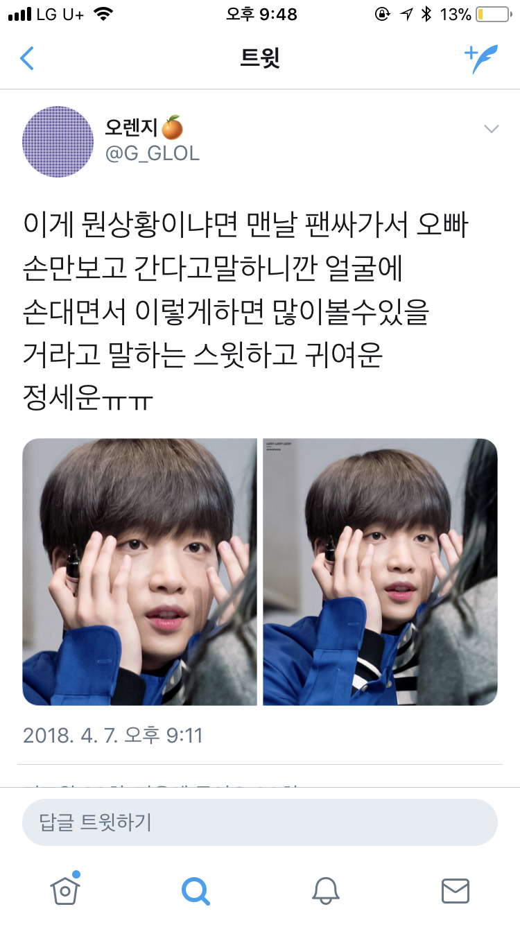 진짜 팬싸 보면 아이돌 센스가 보여 | 인스티즈