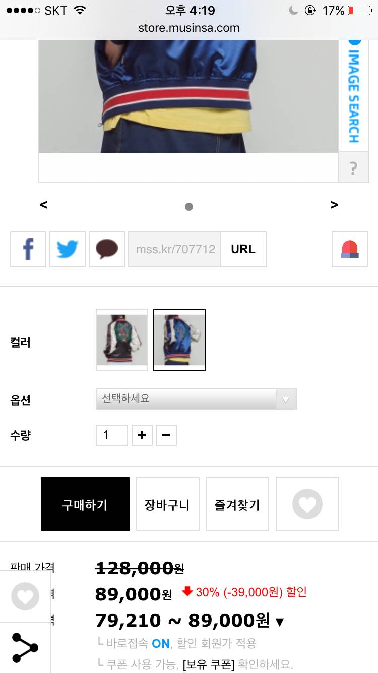 로맨틱 크라운 스카잔 네이비 m | 인스티즈