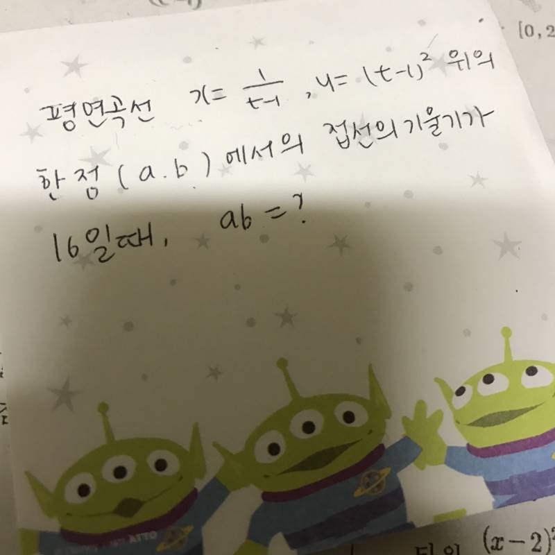 기벡 문제 쉬운 거 하나만 풀어주라 ㅠㅠ | 인스티즈