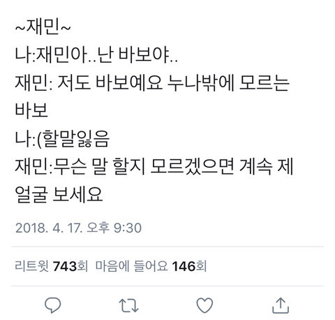 모든 팬싸후기가 주작급인데 얘라서 의심1도안돼 | 인스티즈