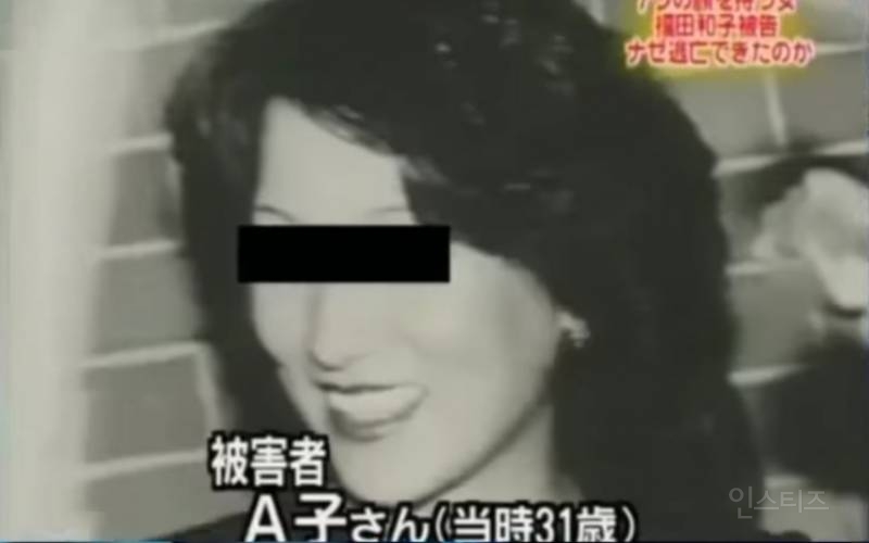 7개의 얼굴을 가진 호스티스 살인자 후쿠다 카즈코를 아시나요? | 인스티즈