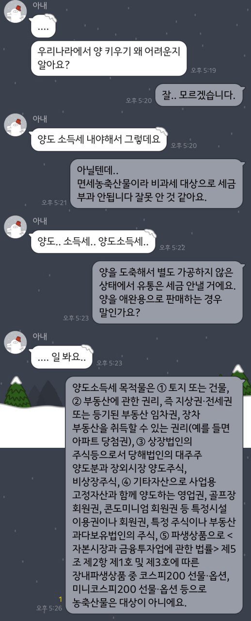ㄱ 내기준 천하제일년옹경진대회에서 젤 웃겼던거 | 인스티즈