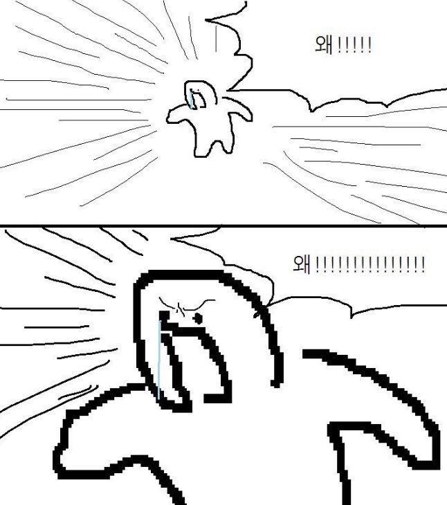 그냥 내가 프엑을 보는게 아니였다... | 인스티즈