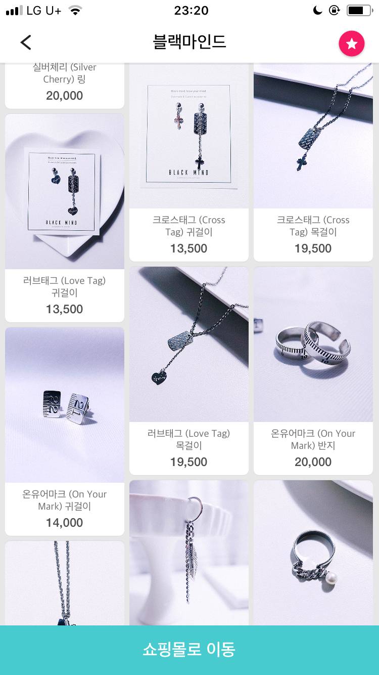 💛💛💛 귀걸이 피어싱 사이트 많이 아는 쀼 들어와줘... (instiz) 익명뷰티 💛💛💛 귀걸이 피어싱 사이트 많이 아는 쀼 들어와줘 💛💛💛