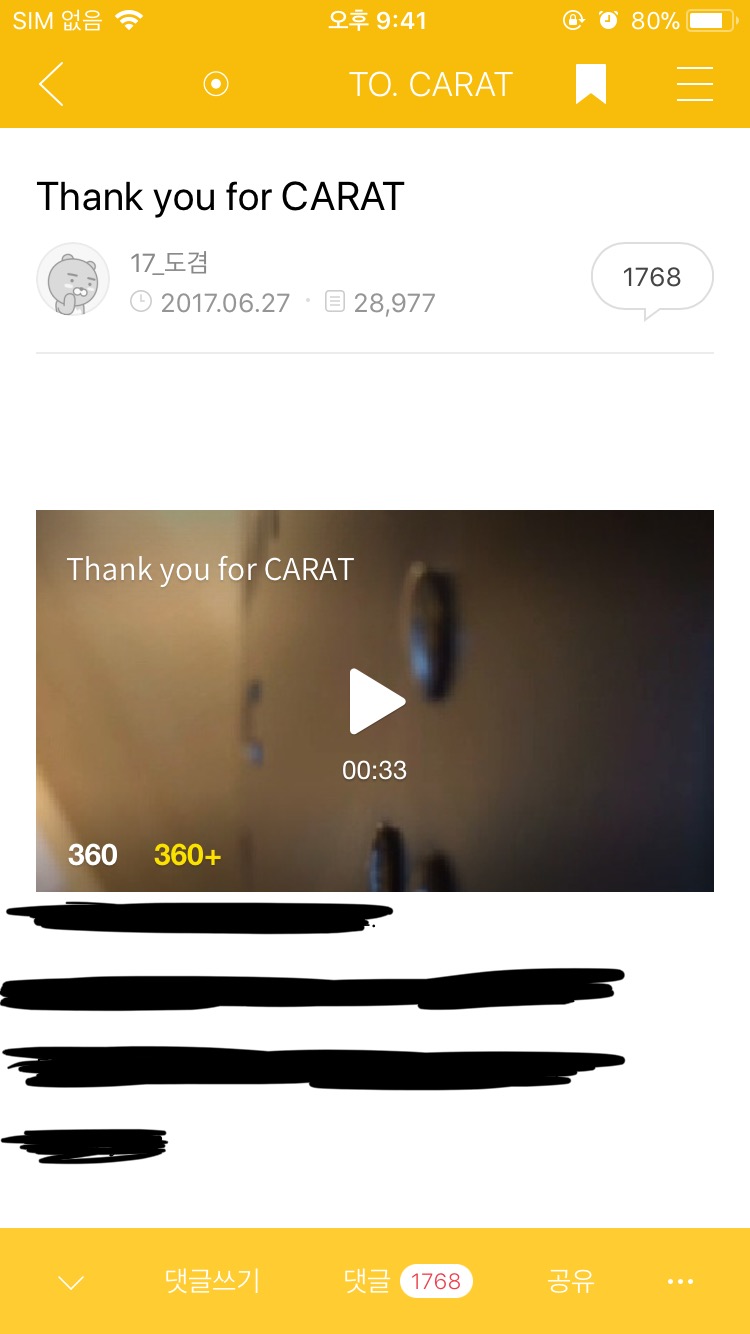 💖아이폰 다음카페 공카 영상다운법💙 - 인스티즈(instiz) 카테고리