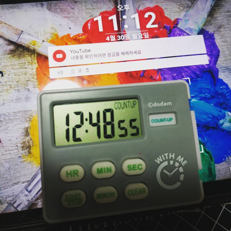 오늘 공시생 공부시간이다 | 인스티즈