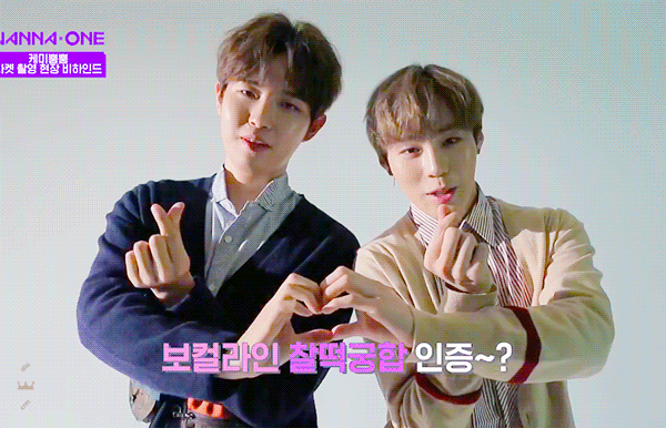 뽕차서 울 깔깔즈 성운 재환 짤 몇개 푼다 | 인스티즈