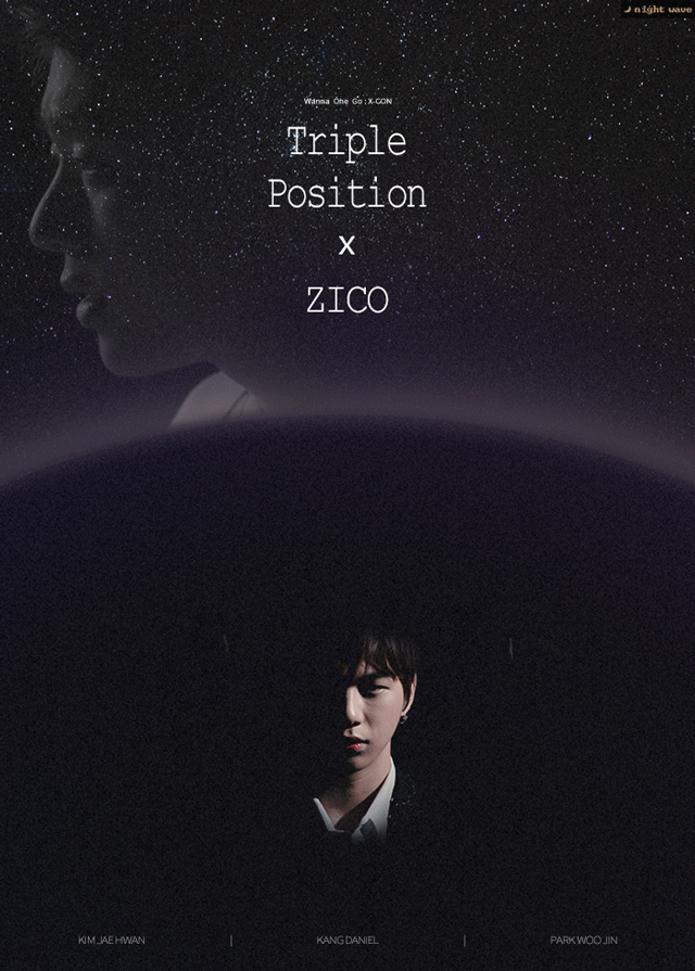 워너원 트리플 포지션 결성때 | 인스티즈