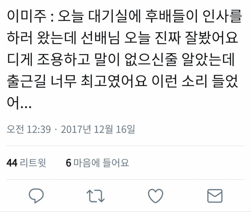 기자들이 좋아하는 아이돌 1위! | 인스티즈