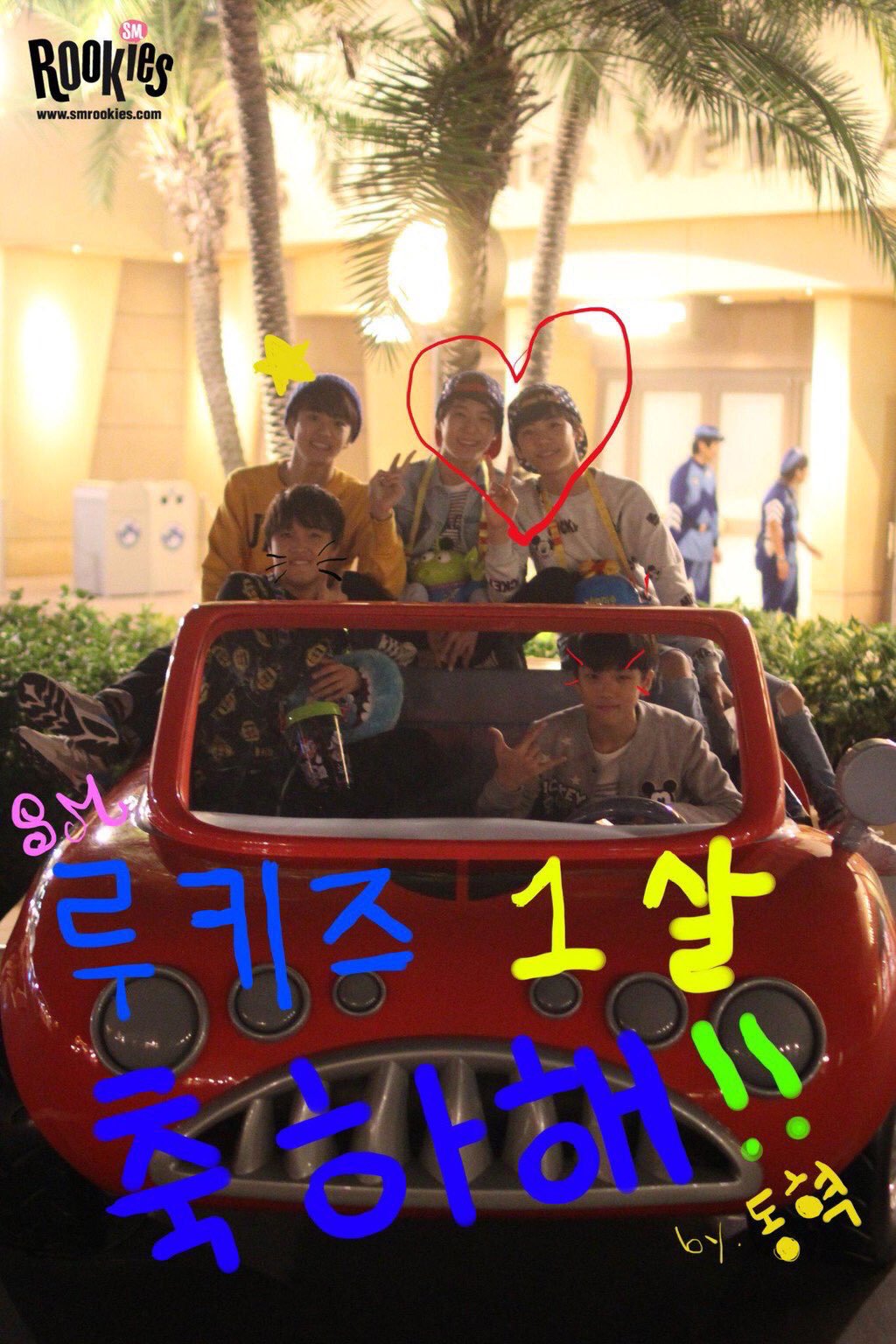 또 아름다운 드림뽕차서 아기신.기시절 부터 함께한 울 드림이들💚 | 인스티즈