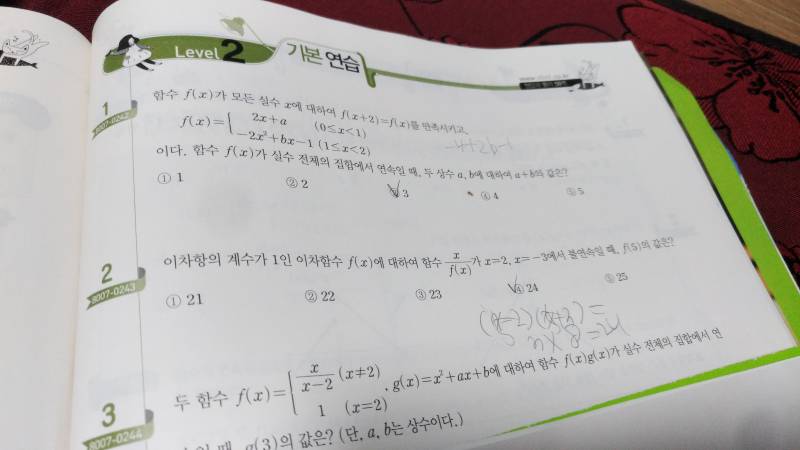 ㅠㅠㅠㅠㅠ 수특 미적 기본연습 문제 한개만 알려주라우애우애유유퍼푸ㅠㅜㅠㅜㅍㅍㅍ급하다ㅠㅜㅜ | 인스티즈