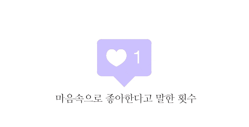 [NCT/재현] 그 사이 어디쯤 | 인스티즈