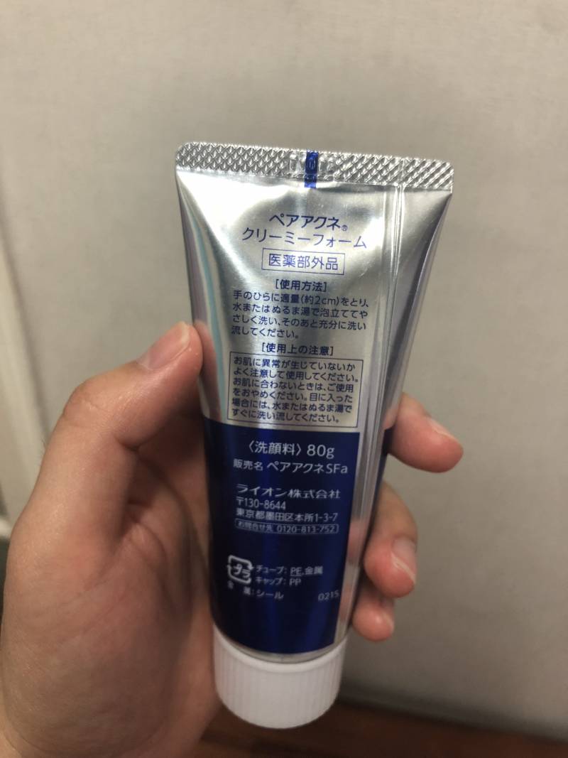 일본 여드름연고 👉페어아크네👈 팝니다 | 인스티즈