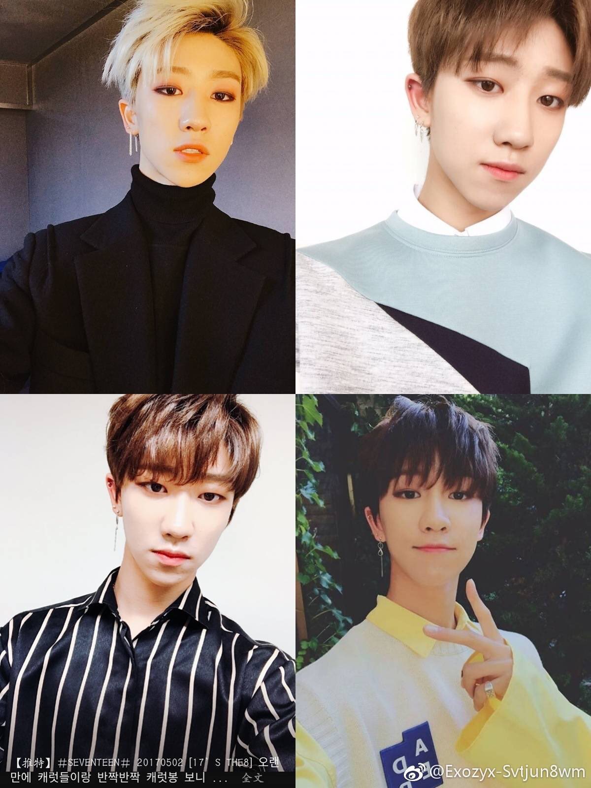 데뷔초랑 지금이랑 비교하면 이미지 진짜 많이 바뀐 남돌 | 인스티즈