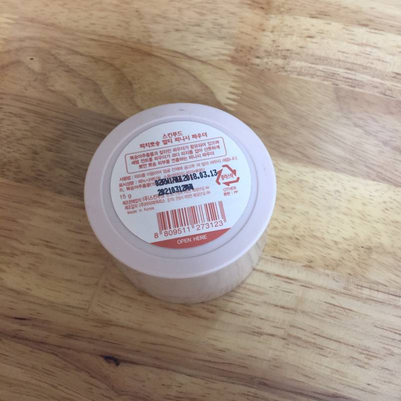 스킨푸드 멀티 피니쉬 파우더 팝니다 대용량 15g | 인스티즈
