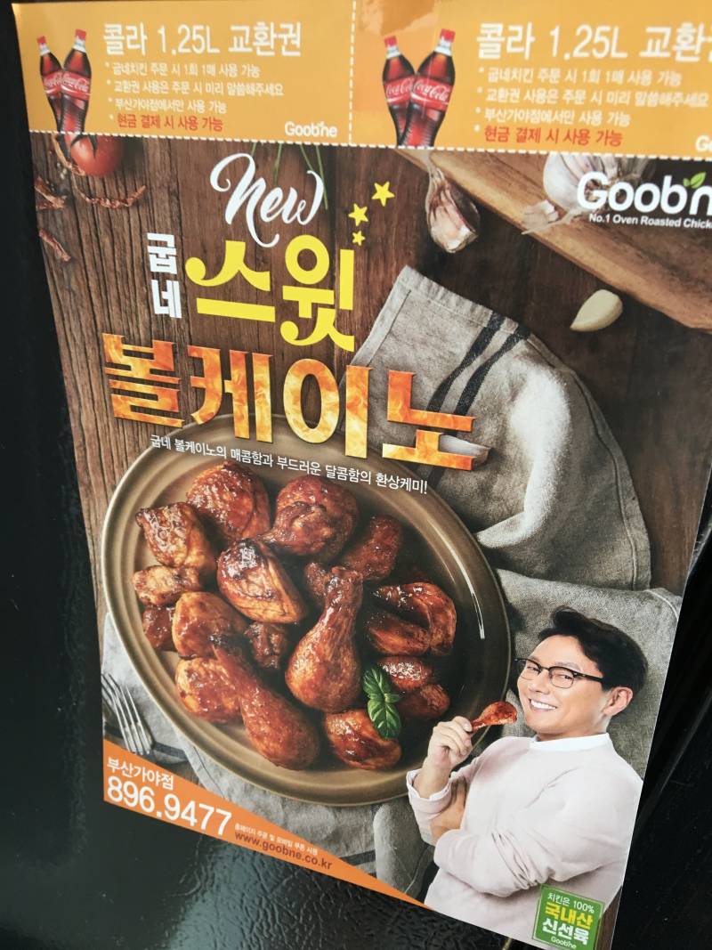 이거 맛있어? - 인스티즈(instiz) 푸드/음식 카테고리