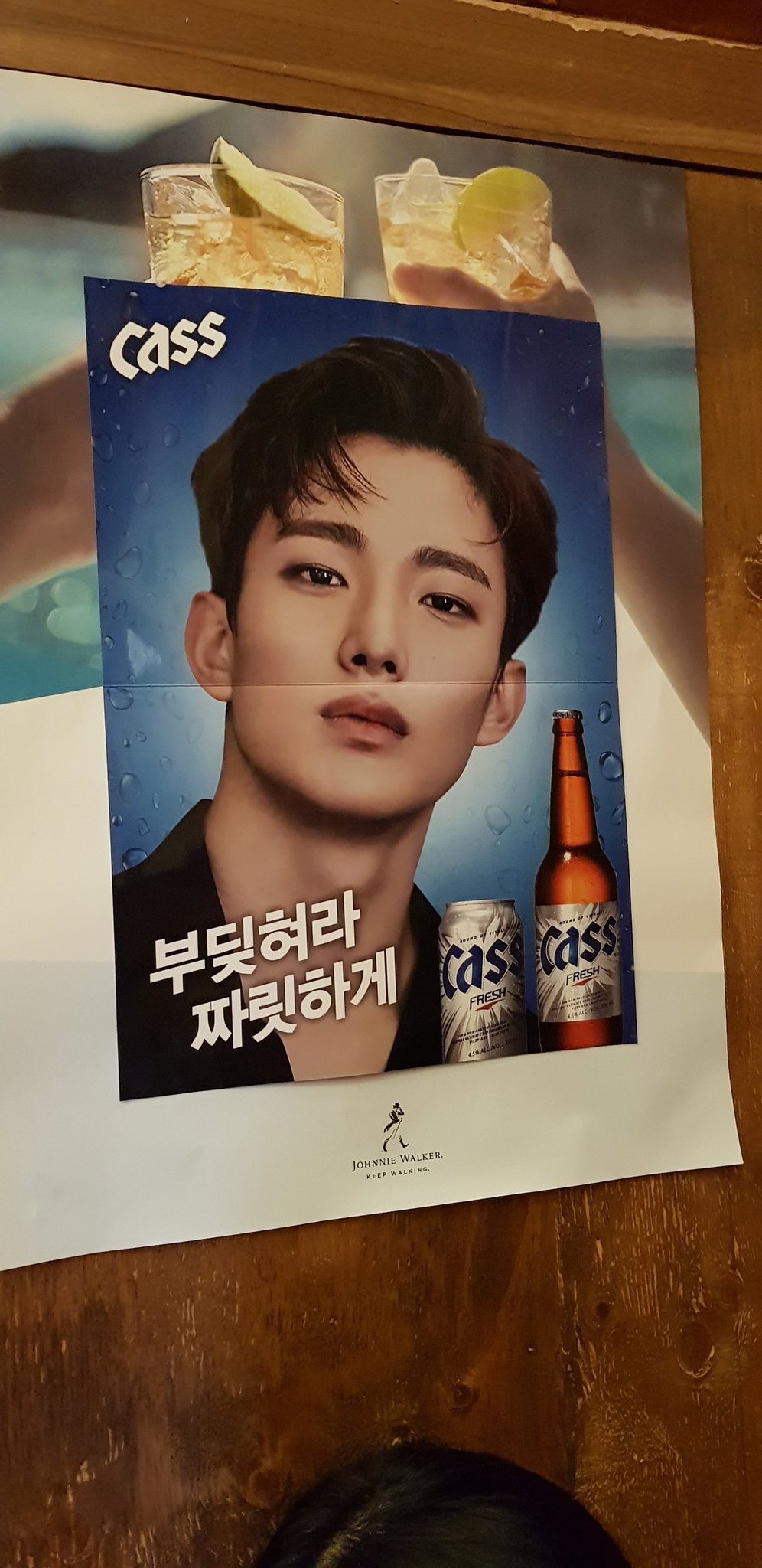 홈마가 쏘아올린 작은 공이 세븐틴 팬들 전용 술집이 됐음 | 인스티즈