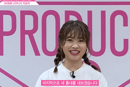 [잡담] 프듀48 이연생 나만 첨봐? 개웃기네 ㅋㅋㅋ | 인스티즈