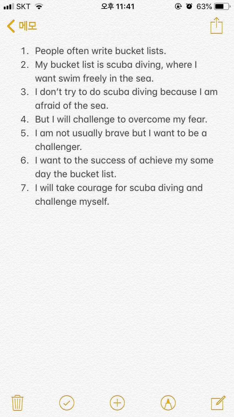 영어잘하는 익들아 도와주라ㅜㅜ | 인스티즈