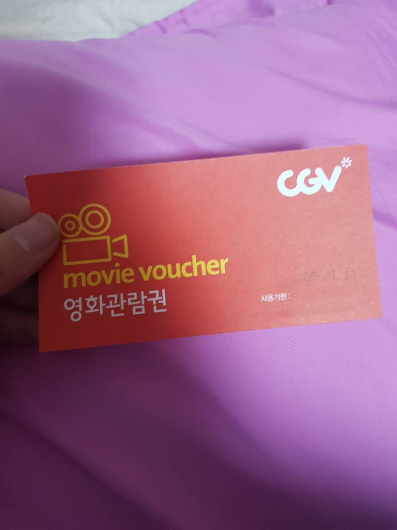 cgv 영화관람권 팔아요에눌가능 | 인스티즈