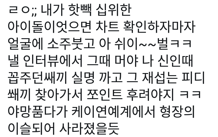 내 탐라에 넘어온 방탄팬 너무 웃겨ㅋㅋㅋㅋㅋㅋㅋㅋㅋ - 인스티즈... 카테고리 내 탐라에 넘어온 방탄팬 너무 웃겨ㅋㅋㅋㅋㅋㅋㅋㅋㅋ