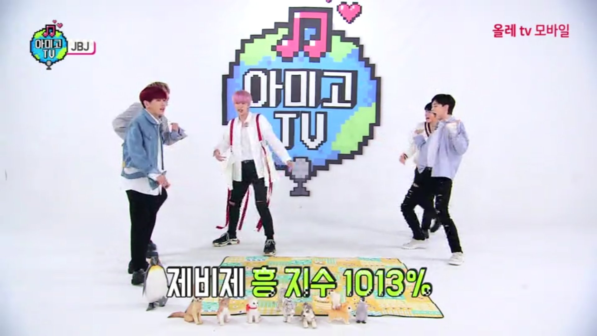 아미고 자막 틀려쓰니깐 미방쥬세요 - 인스티즈(instiz) JBJ 카테고리