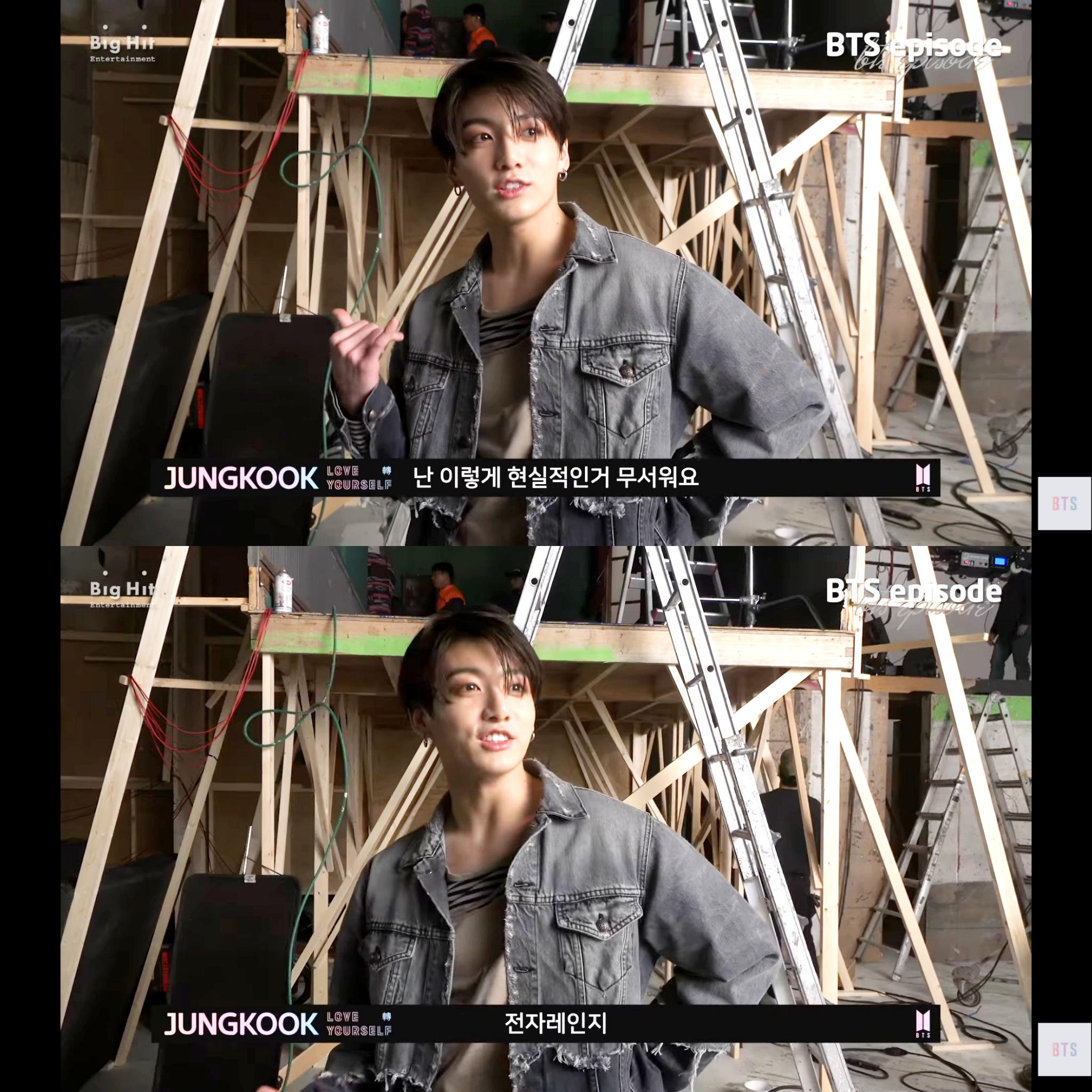 겁 없는 정국이가 무서워 하는 거 | 인스티즈