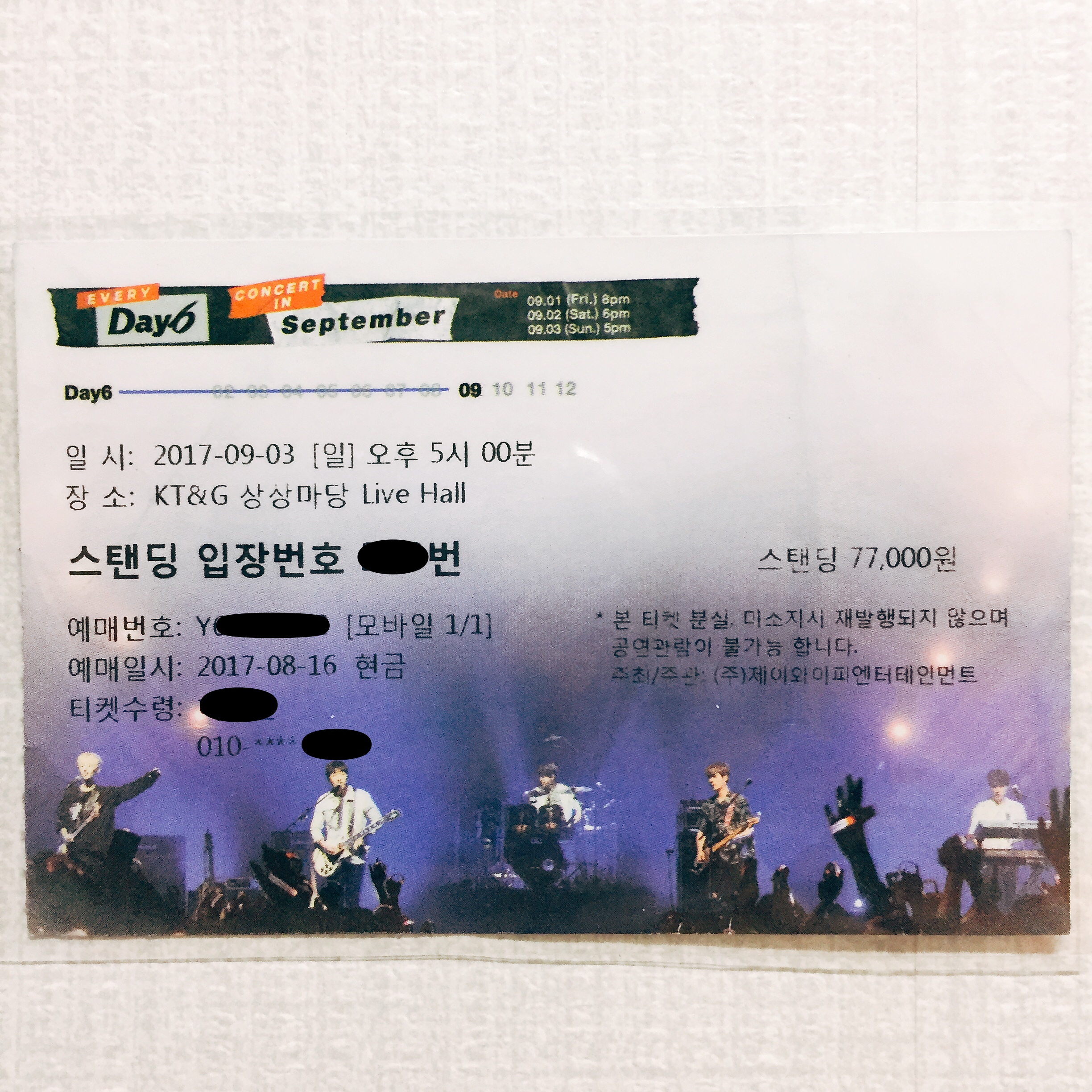 [정리글] 콘서트 티켓! 6월부터 앙콘까지 +)추가 | 인스티즈