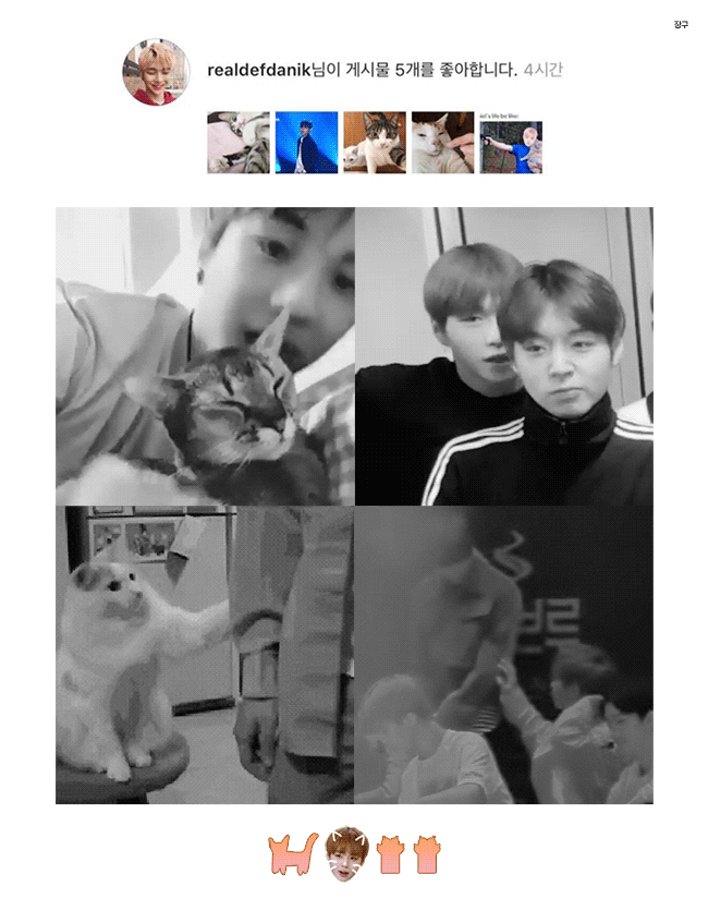 ㄱ 오랜만에 외친다 | 인스티즈