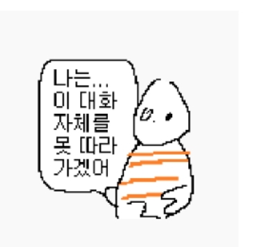 워너원 단톡 귀여운 킬포txt ㅋㅋㅋㅋㅋ | 인스티즈