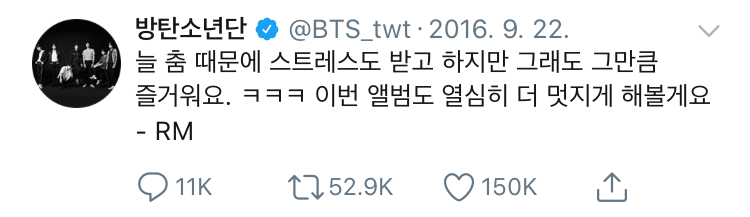 방탄 RM이 말하는 춤 | 인스티즈