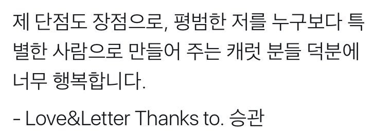 팬사랑 넘친다 넘쳐 (주어 세븐틴 | 인스티즈