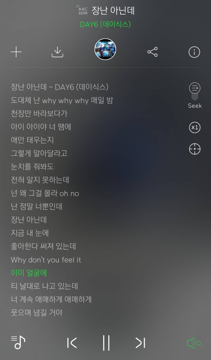 썸이나 짝사랑 상대 프로필 뮤직이 이 노래면 - 인스티즈(instiz) 이성 사랑방 카테고리