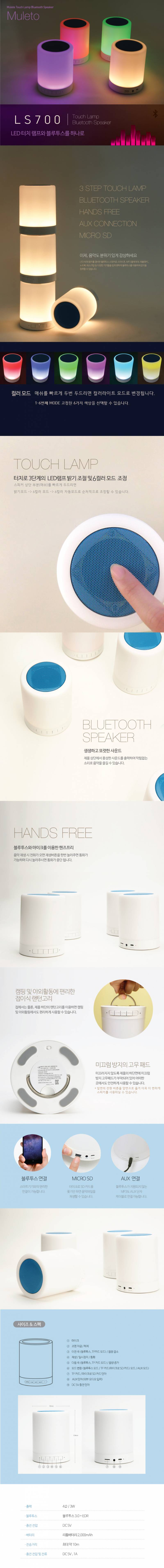 블루투스 키보드/스피커/사운드바/이어폰/이어셋/셀카봉 새제품 무료배송! | 인스티즈