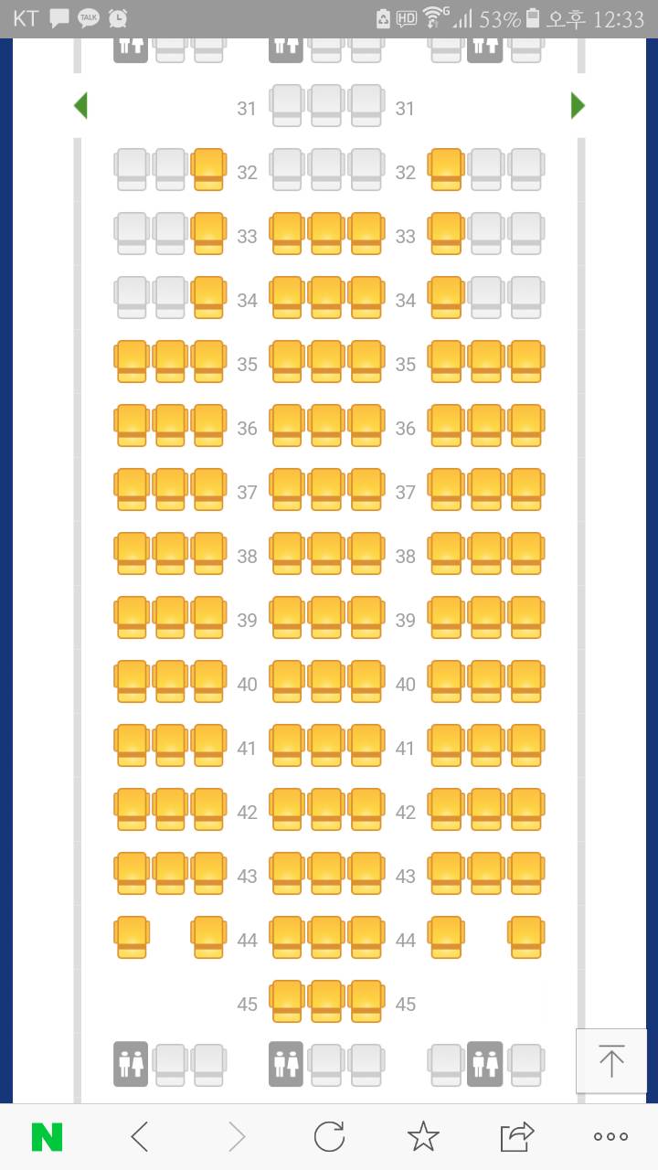 비행기 좌석 추천 좀!!! | 인스티즈
