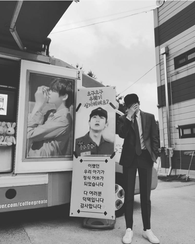 박서준 박형식에게 커피차를 보낸 아이돌(feat.폭탄) | 인스티즈