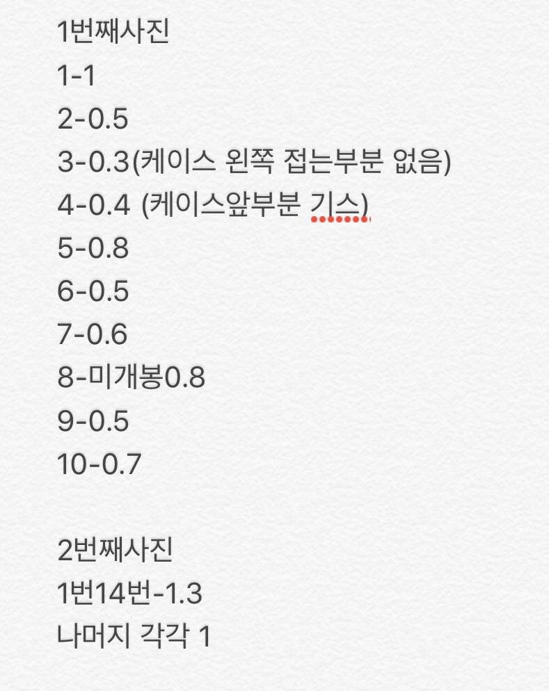 아라시) 아라시,칸쟈니,헤세점 앨범,굿즈팔아요 | 인스티즈