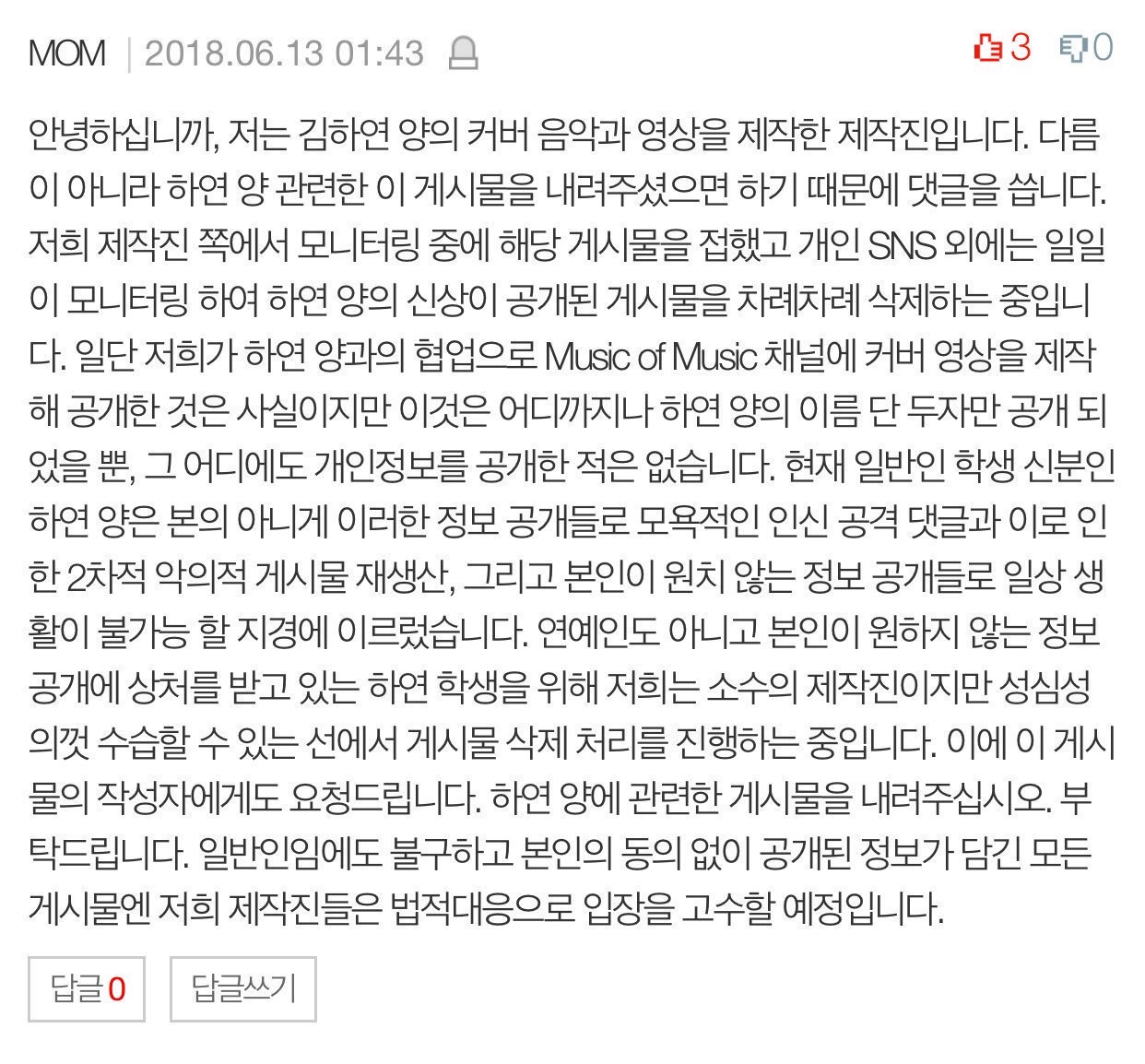 태연이 동생 영상이라고 막 그러면 이걸보여주 - 인스티즈(instiz) 소녀시대 카테고리