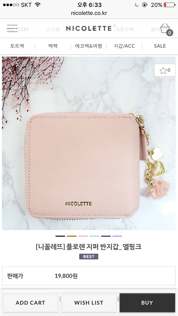 💜고급코트 로맨틱크라운 지갑 자켓 남방 슬랙스💜 | 인스티즈