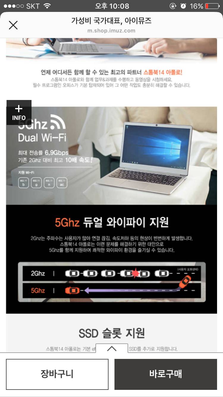 학생 노트북 이거 괜찮아?? | 인스티즈