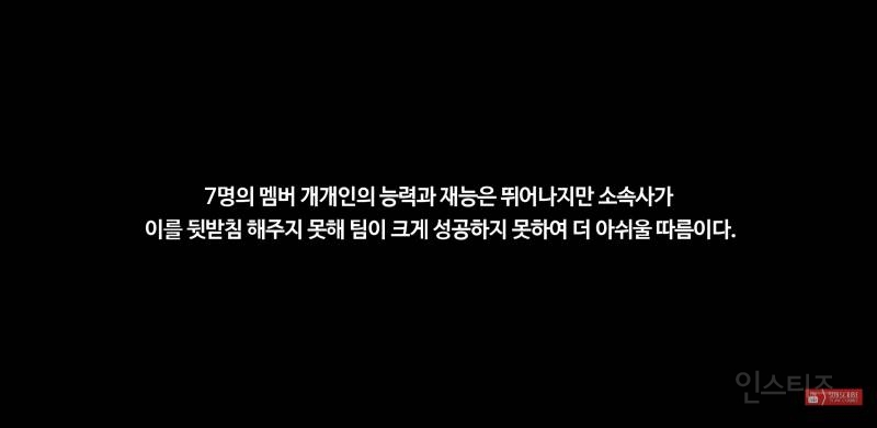 멤버 전원이 반대했지만 소속사가 억지로 내서 망한 앨범 | 인스티즈