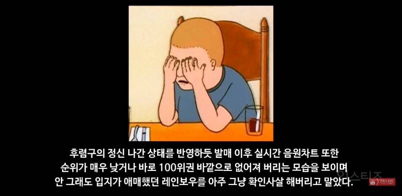 멤버 전원이 반대했지만 소속사가 억지로 내서 망한 앨범 | 인스티즈