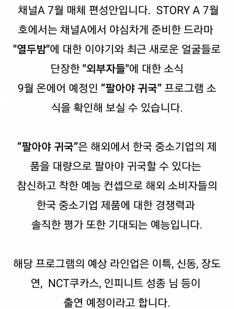 슈주야사랑해💙 정수동희 새예능하나봐! - 인스티즈(instiz) 슈퍼주니어 카테고리
