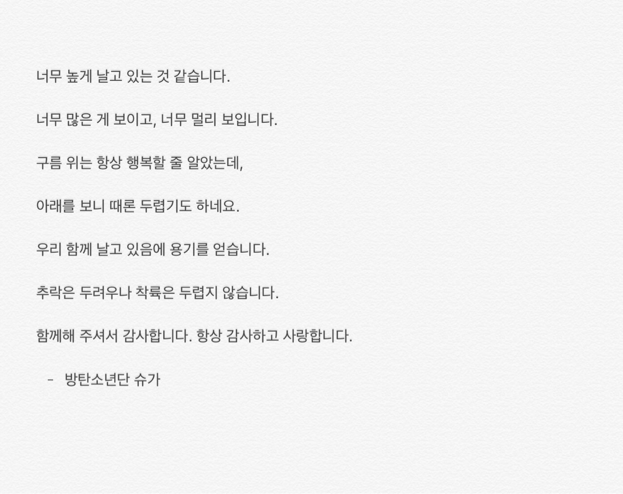 방탄 보면 진짜 영화같은 삶을 사는구나 소름돋음 | 인스티즈