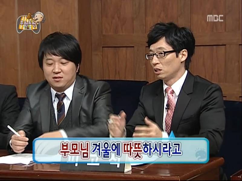 부모님 분가 시킨 박명수ㅋㅋㅋㅋㅋㅋㅋㅋㅋㅋㅋㅋㅋㅋㅋㅋ.jpg | 인스티즈