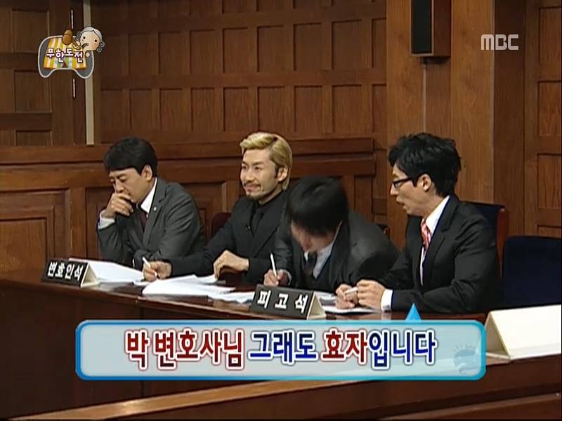 부모님 분가 시킨 박명수ㅋㅋㅋㅋㅋㅋㅋㅋㅋㅋㅋㅋㅋㅋㅋㅋ.jpg | 인스티즈