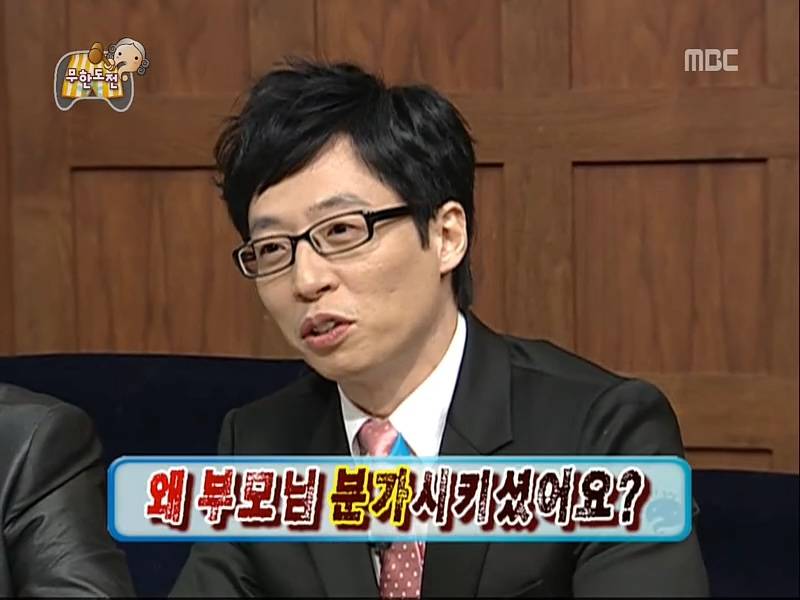 부모님 분가 시킨 박명수ㅋㅋㅋㅋㅋㅋㅋㅋㅋㅋㅋㅋㅋㅋㅋㅋ.jpg | 인스티즈